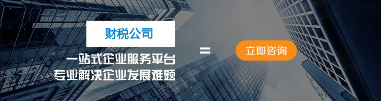 贵州如意恒通财务管理咨询有限公司