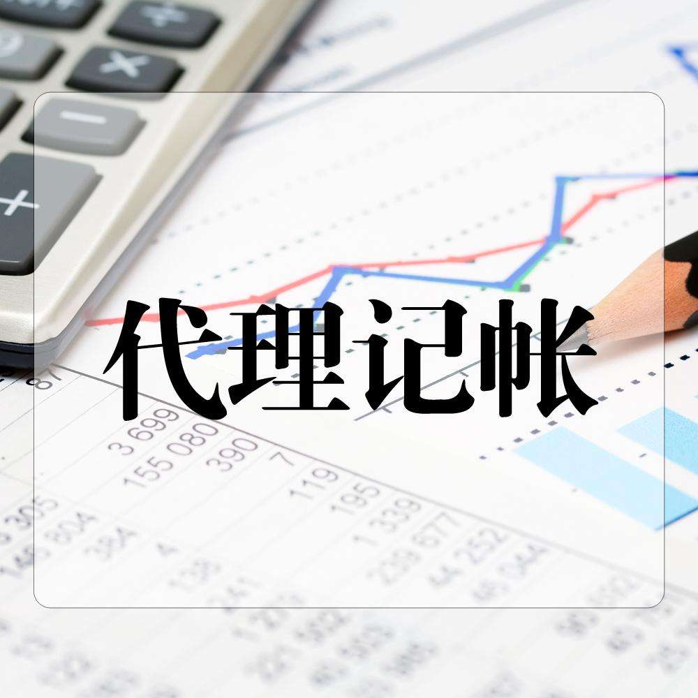 广东小规模报税流程